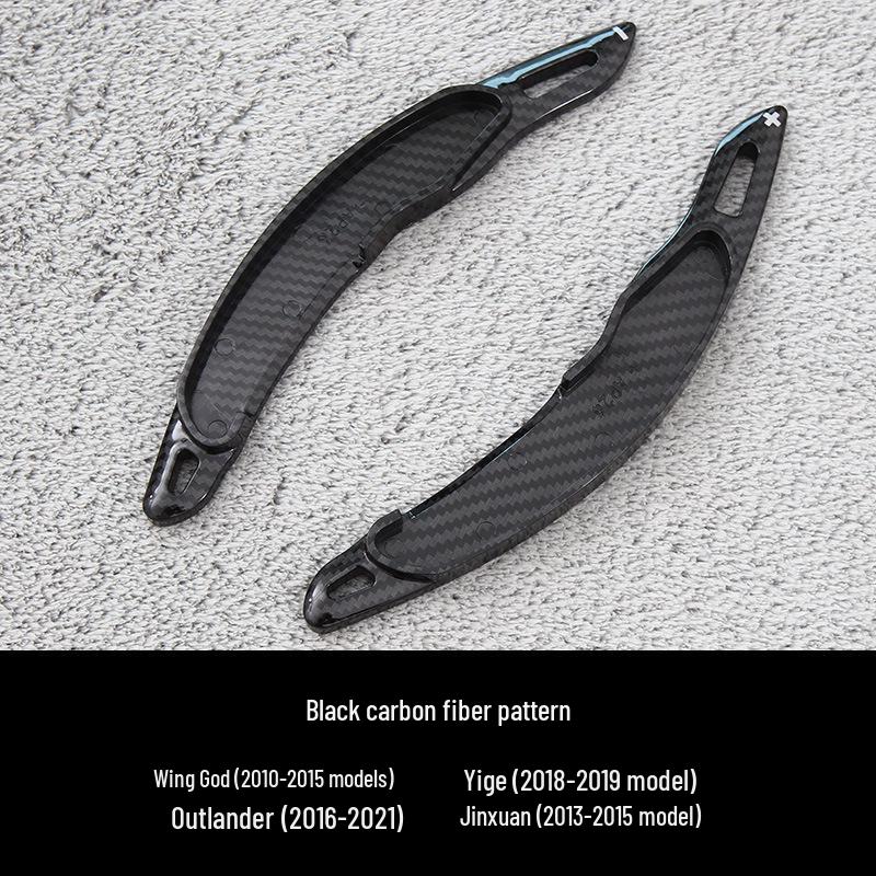 Carbon Fiber Shift Paddles for Mitsubishi Outlander, Lancer EVO, Yige, Yishen, and Jinxuan.