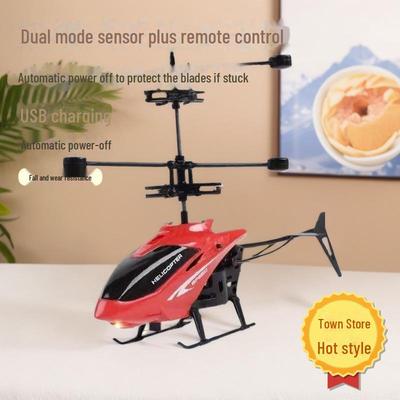 Cross-border Dual-Mode Remote Control Induction Helicopter with Hand-Sensing Flight Feature