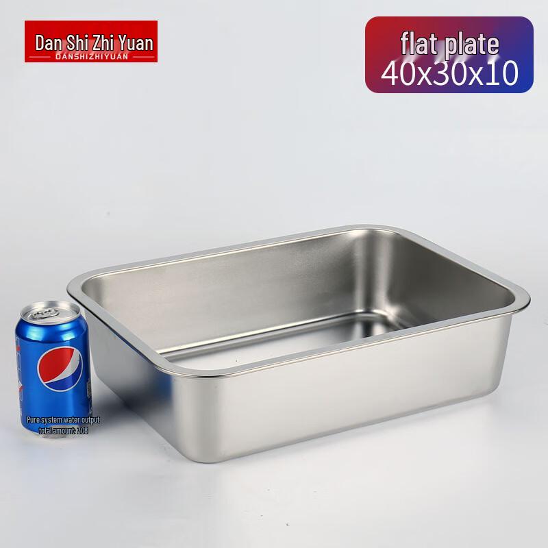 Stainless Steel Deep Rectangular Tray