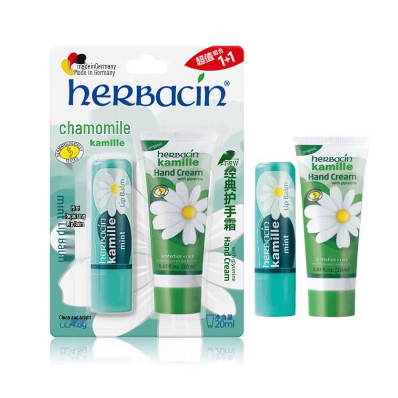 Herbacin German Chamomile Mint Lip Balm & Classic Hand Cream Set