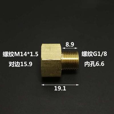 1/4" 1/2" BSP M10/14/16/20 Brass Reducer Bushing Pipe Fitting Coupler Connector Adapter For Pressure Gauge