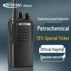Kirisun PT7200Ex Analog Explosion-Proof Walkie-Talkie (CN Version)