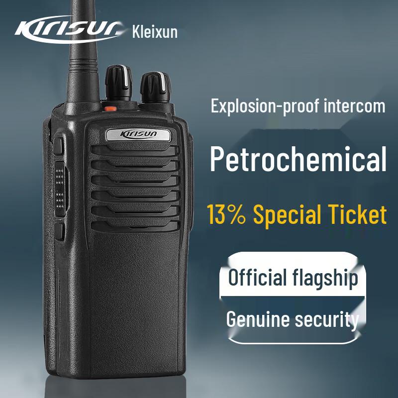 Kirisun PT7200Ex Analog Explosion-Proof Walkie-Talkie (CN Version)