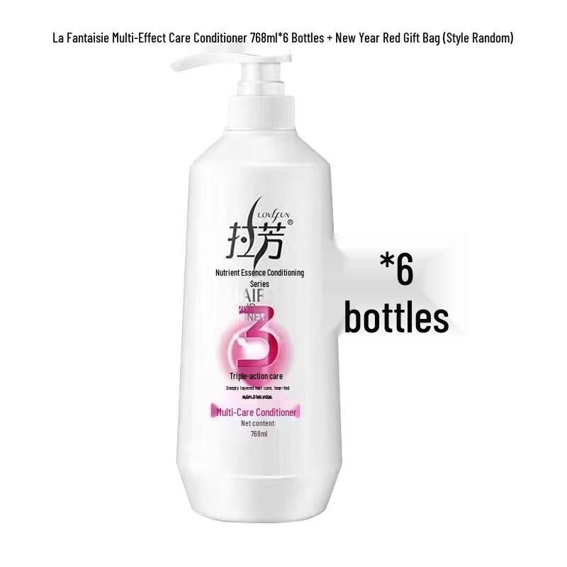 Lafang Multi-Effect Care Hair Conditioner