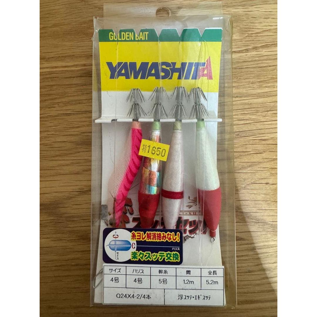 Used YAMASHITA Sutte Set No. 4 4 pieces