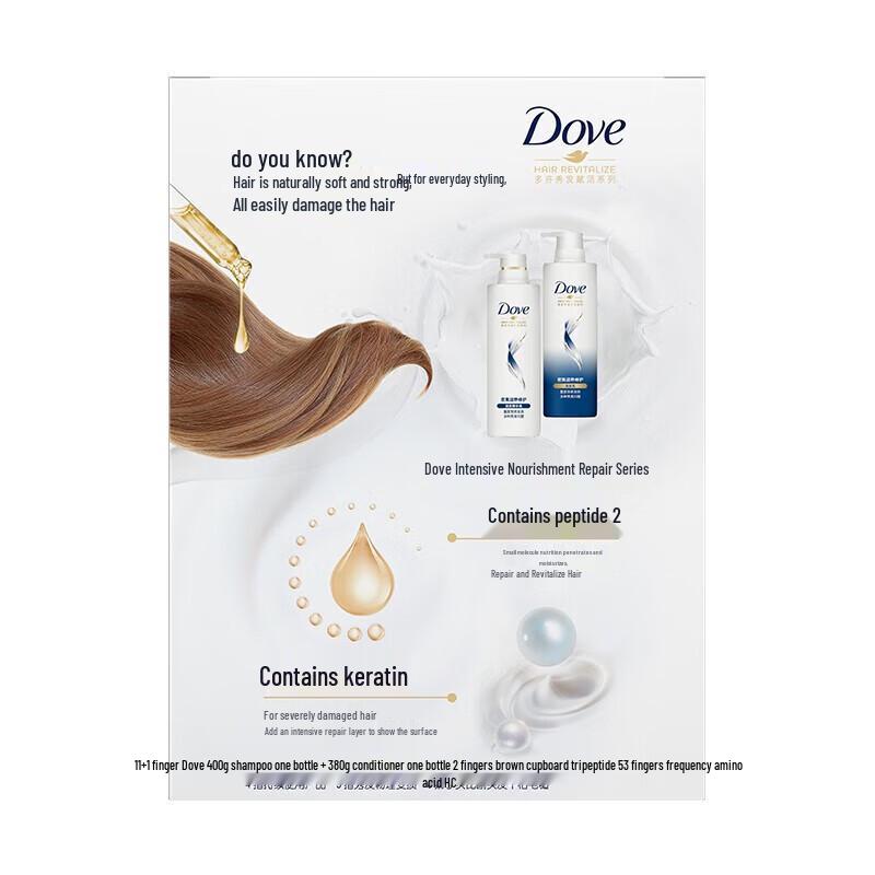 Dove Intensive Nourishment Hair Care Set