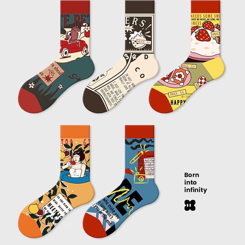 Retro Artistic Oil Painting Mid-Calf Socks (5 Pairs)