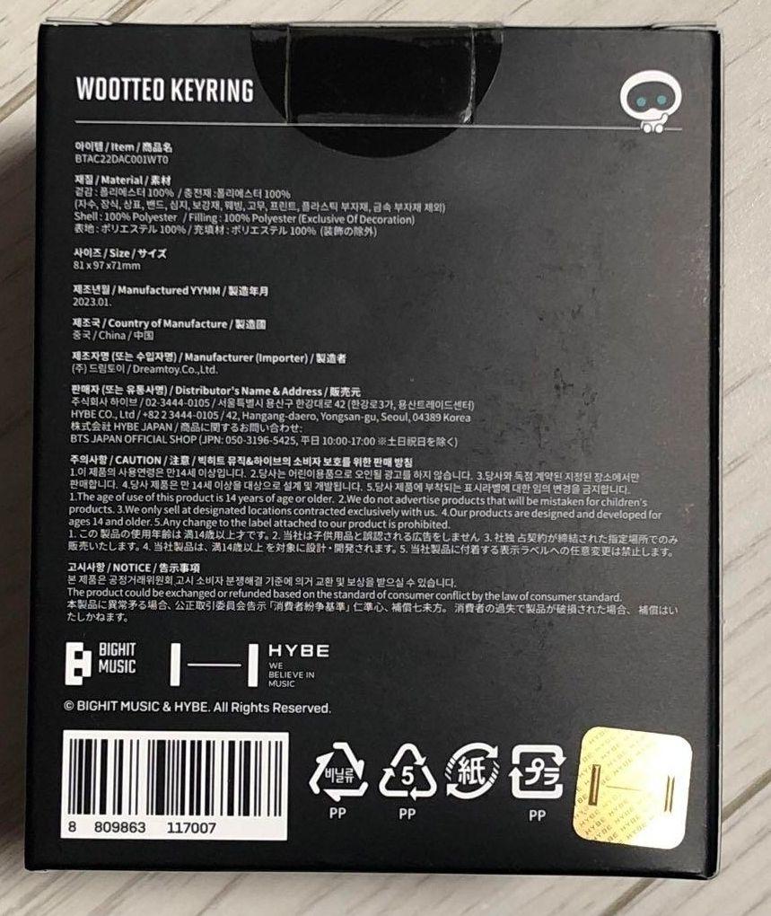 [USED] BTS JIN Wootteo Key Ring (Official) Anonymous Shipping