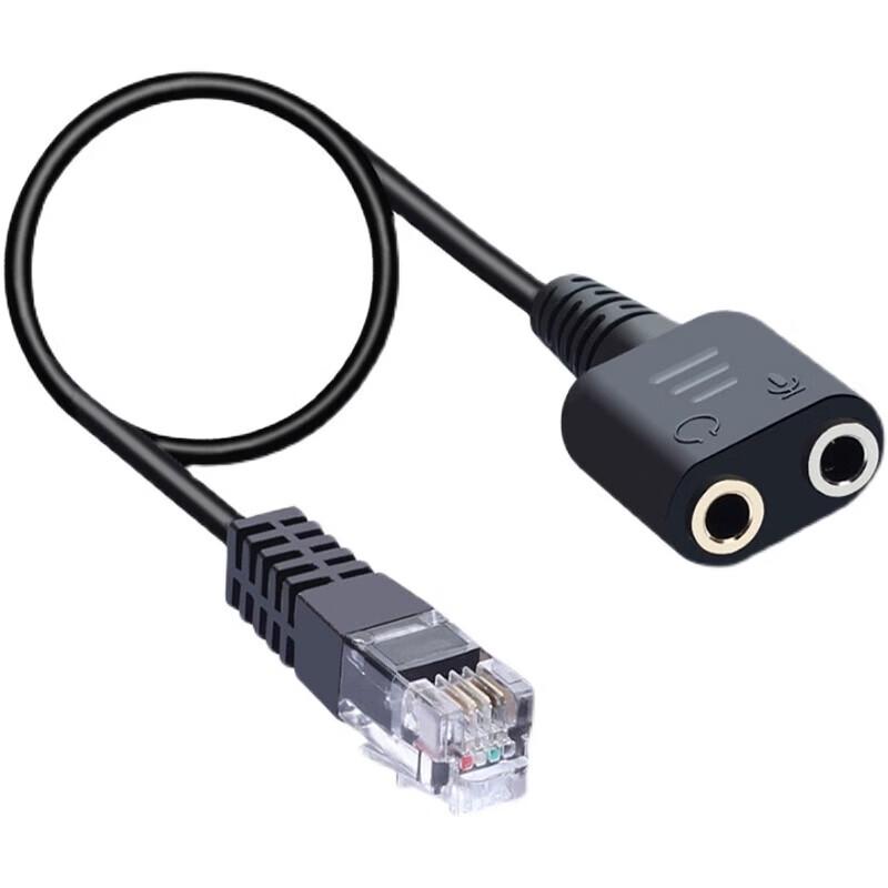 

RJ9 Splitter for Conference Equipment (CN version)