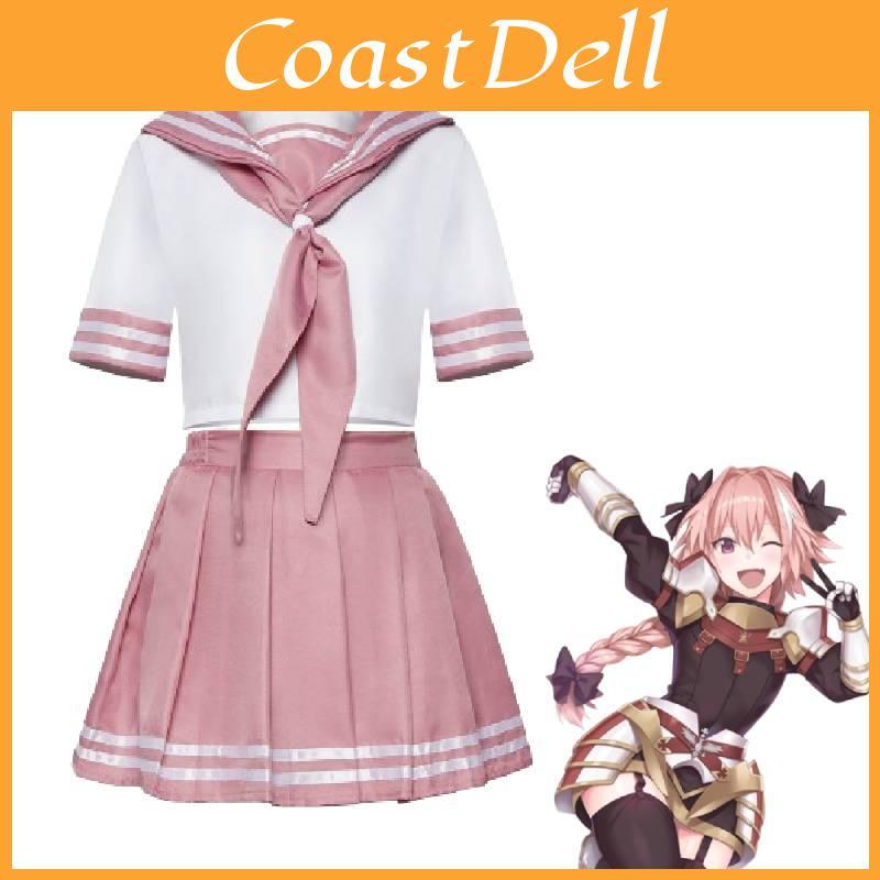 Fate Astolfo Cosplay Námořnická Uniforma s Motýlkovou Mašlí Japonské Studentské Ponožky