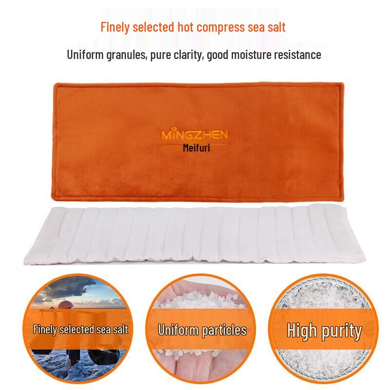 MingZhen Electric Sea Salt Hot Compress Pad