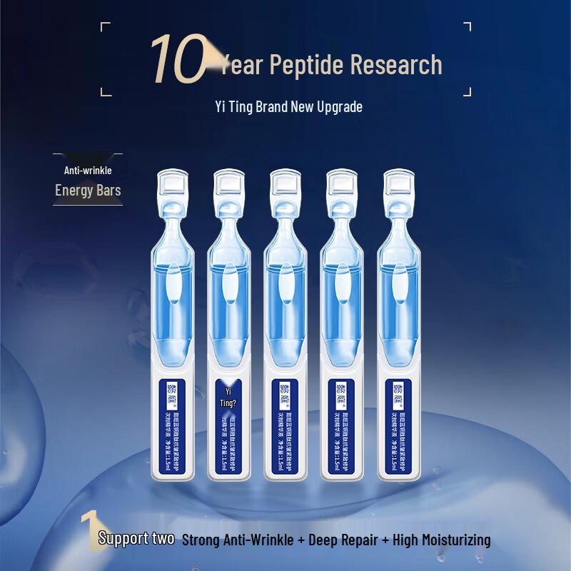 

Yiting All-Round Stick 2.0 Мультипептидная укрепляющая сыворотка против морщин