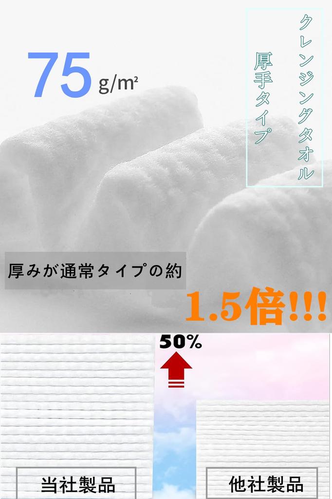 Cleansing disposable towel 100 sheets x 6 Face thick type face wash for sensitive prevents rough hand face makeup no instant moisture easy to for