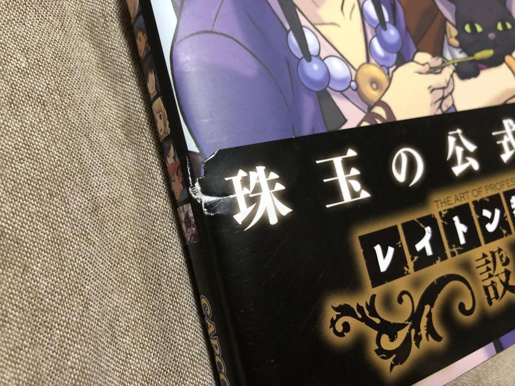 [USED] Professor Layton vs. Phoenix Wright: Artwork