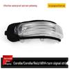 Toyota Corolla/Reiz/RAV4 Rearview Mirror Light Reflector Turn Signal Cover