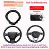 PU Leather Embossed Three-dimensional Car Without Inner Ring Steering Wheel Cover for 14.5-15Inches of Automotive Supplies