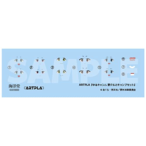 Kaiyodo ARTPLA Yurucamp Camp Set (Unpainted, Unassembled Plastic Model Kit) AP002