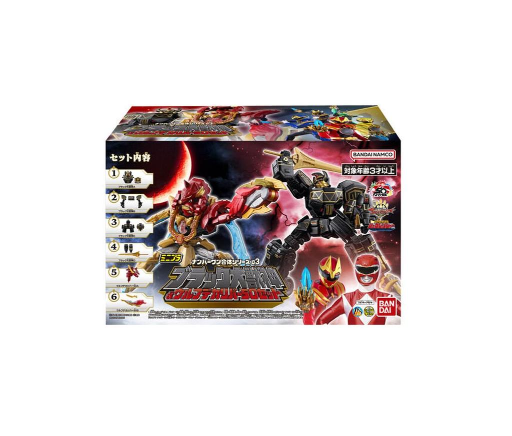 BANDAI Nr. 1 SENTAI GOZYUGER Mini Pla 03 Svart Daizyuzin & Ulv Deka River 50 Japan NY
