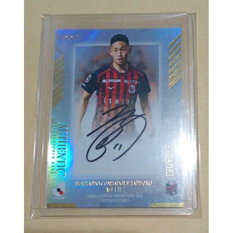 Used Ryota Aoki Hokkaido Consadole Sapporo Autographed Card 2024 J League SE Limited to 45 pieces