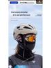 Winter Motorcycle Mask: Warm, Thick, Breathable Neck & Head Cover for Riding, Skiing, Mountaineering, Fishing.