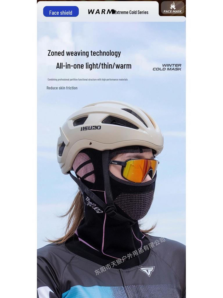 Winter Motorcycle Mask: Warm, Thick, Breathable Neck & Head Cover for Riding, Skiing, Mountaineering, Fishing.