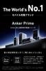 Anker Prime Docking Station (14-in-1, Dual Display, 160W) with USB-C Upstream Port with 100W USB PD Output, Built-in GaN AC-DC Power Supply, 10Gbps