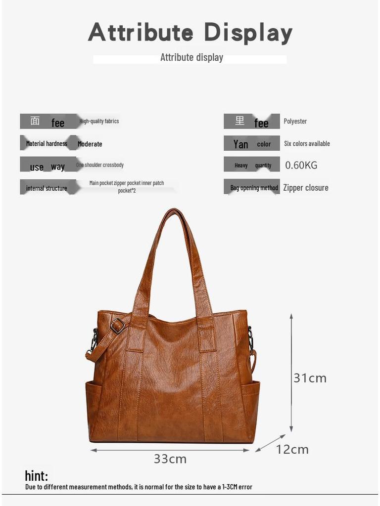 2025 Mother-Daughter Multi-piece Women's Bag Set - Large Capacity Single Shoulder & Handheld Bag