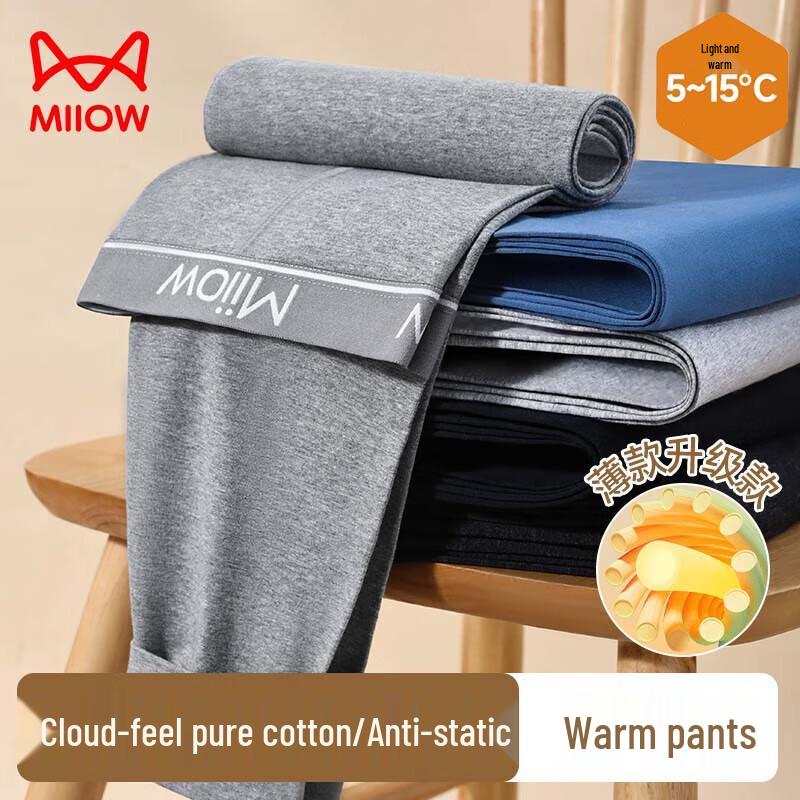 MaoRen Men's Pure Cotton Thin Thermal Base Layer Pants