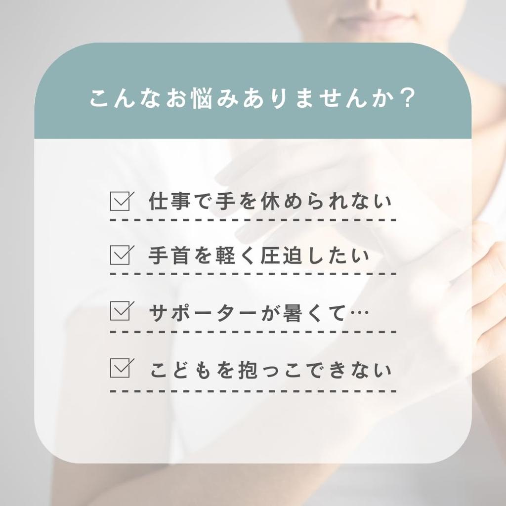 Medizinische Sehnenmanschette Magnetisches Netz Handgelenktherapie und Kompressionsstützen Blutnetz Sehnenentzündungspflege [Reguliertes Produkt] Stütze, Kompression, Typ,