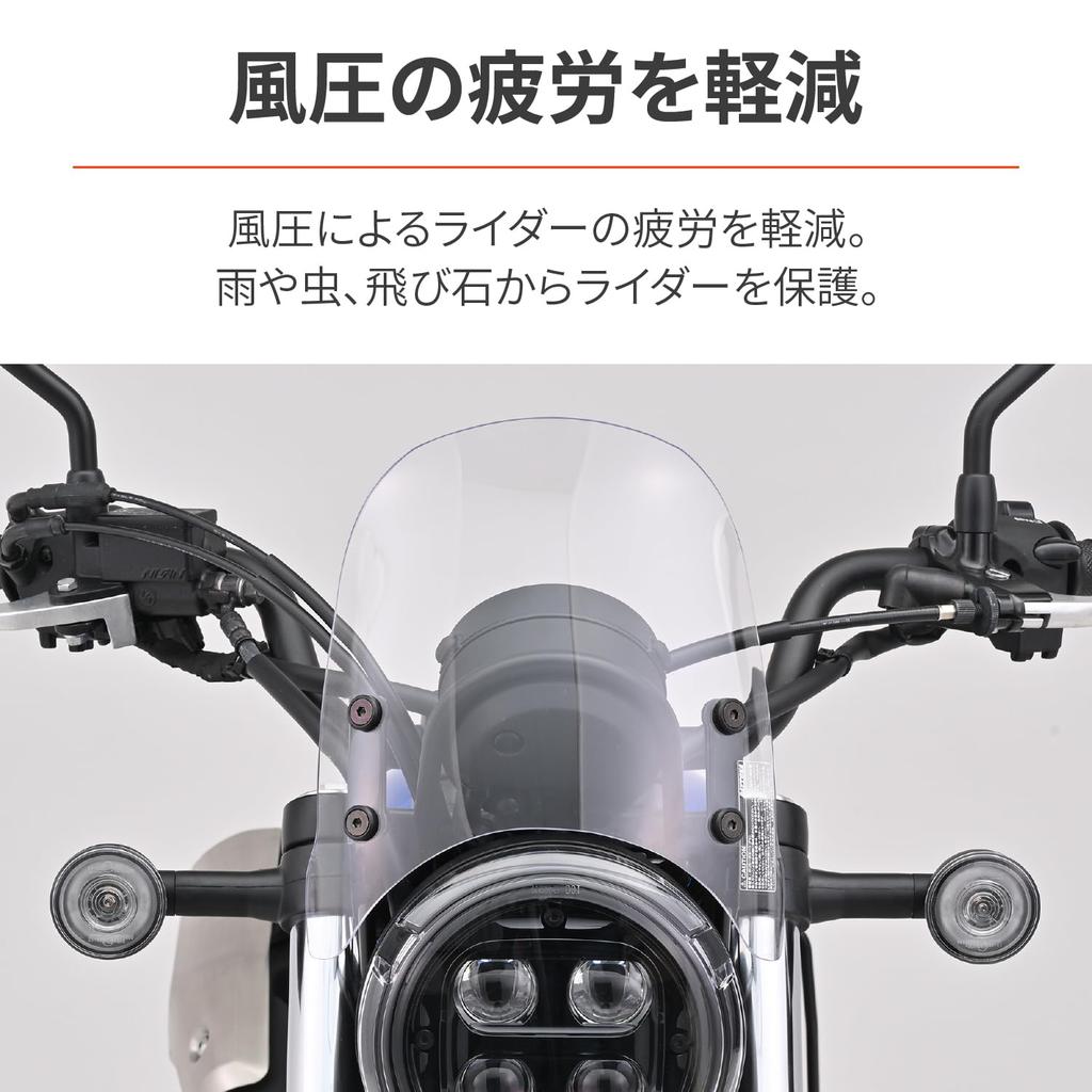 Daytona Exclusive Screen Aero Visor Clear 47767 CL250/500(23)