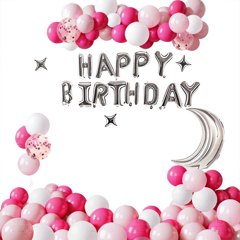 Birthday Balloon Decoration Scene Arrangement Supplies Premium Package Set Background Wall Pink Girl Dress