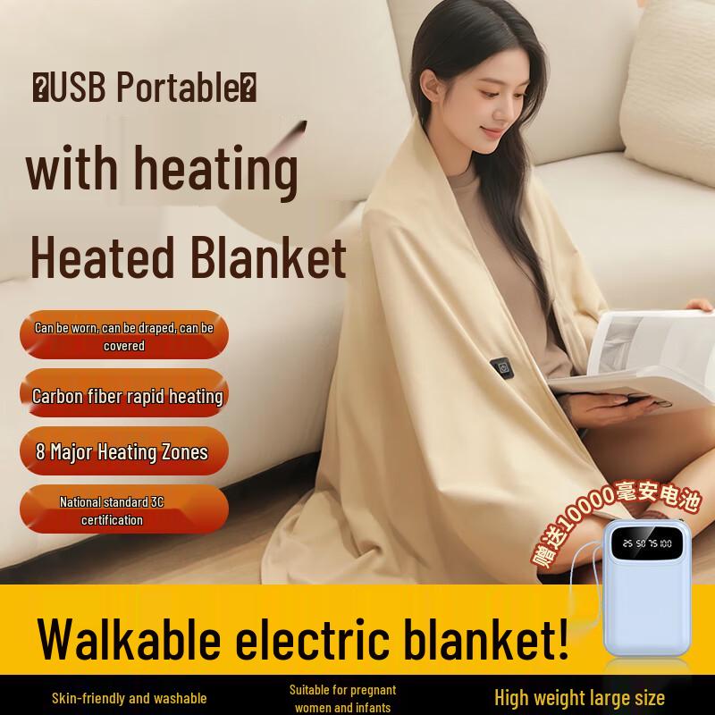 Ousen Graphene Rechargeable Electric Heated Shawl Blanket 150x80cm