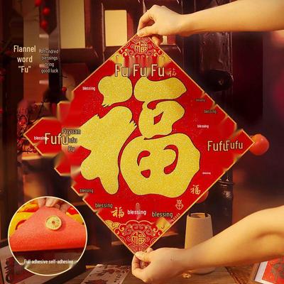 New Year Fuzi Door Stickers - Spring Festival Decoration with Golden Flocked Characters, Full Back Adhesive for Front Door.
