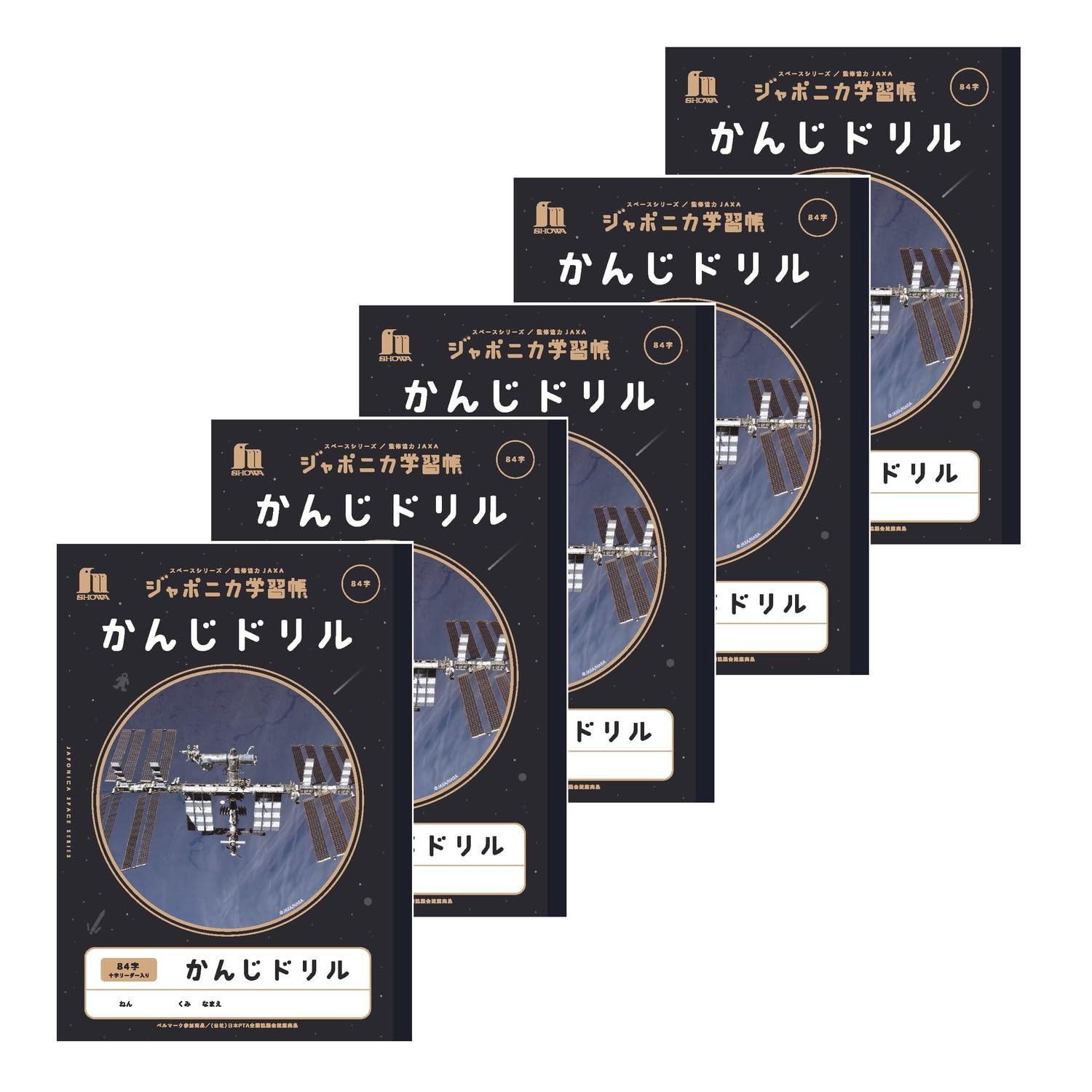 

Showa Note Japonica Study Space JAXA Под контролем Космос B5 Кандзи 84 с перекрестной разметкой Тетрадь, Издание, Серия, Размер, Упражнение, Символы, Лидер, Набор из 5 штук