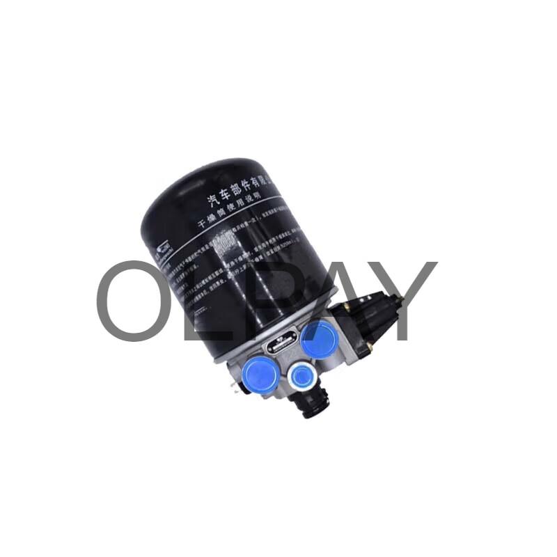 OLPAY Air Dryer Assembly
