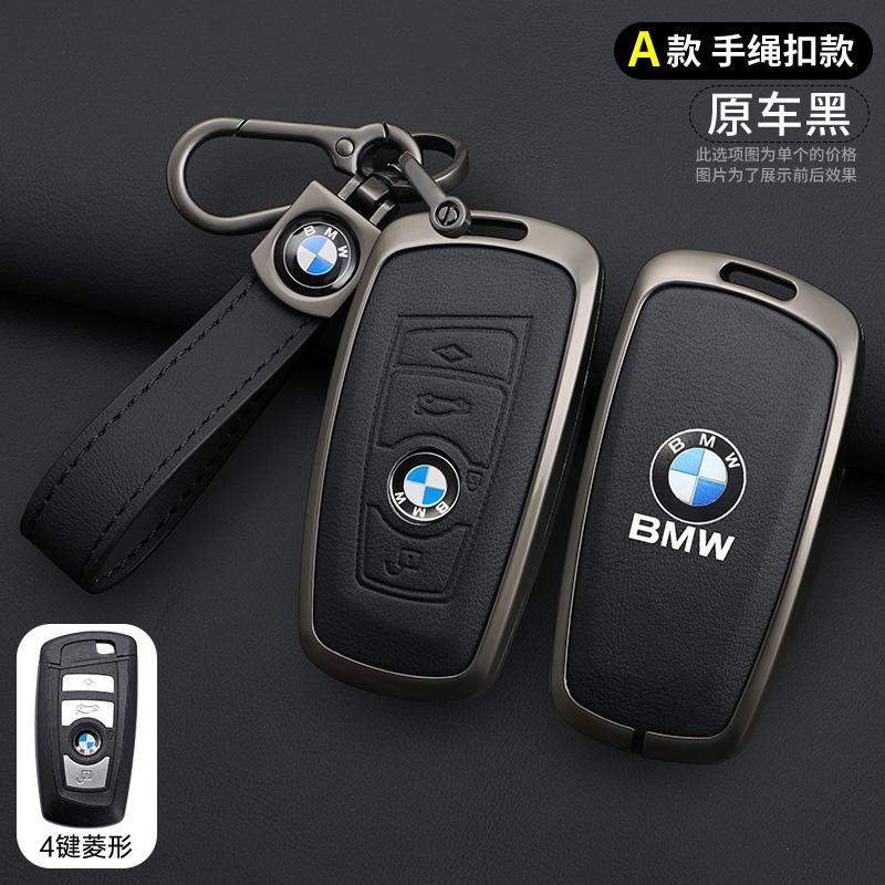 FTWG3 Hot 2025 Car Remote Key Case Cover Shell Fob For BMW X3 X5 X6 F30 F34 F10 F20 G20 G30 G01 G02 G05 F15 F16 1 3 5 7 Series Auto Ac