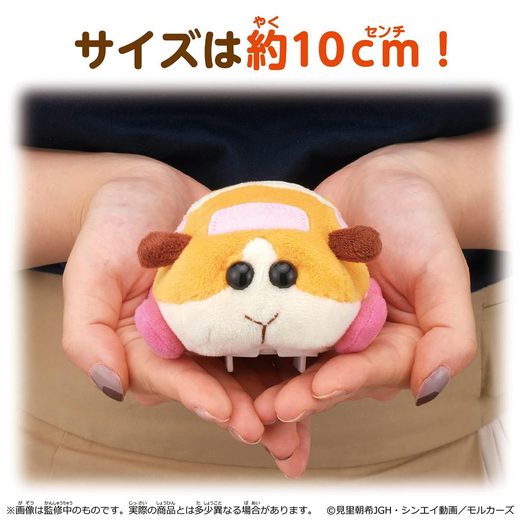 Bandai GO GO Molcar Potato Toy