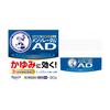 [Second-class OTC drug] Mentholatum AD Cream m 90g