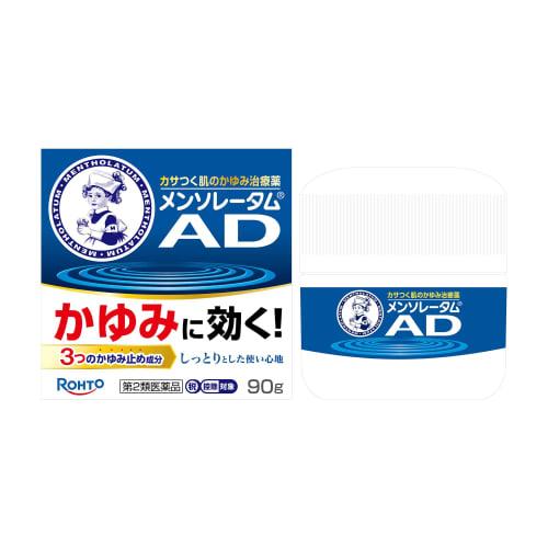 [Second-class OTC drug] Mentholatum AD Cream m 90g