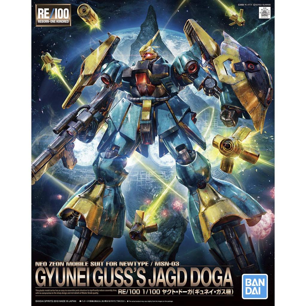 Mobile Suit Gundam Counterattack Jagd Doga Gas scale plastic model RE/100 Char's (Gyunei Machine) 1/100 color-coded