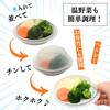 Steaming with Steamer Microwave Steamer for Steaming Vegetables and Steamed Buns 15 X X Cm of [Even Rack] Frozen/Refrigerated 13.3 7.6 [Set 2]