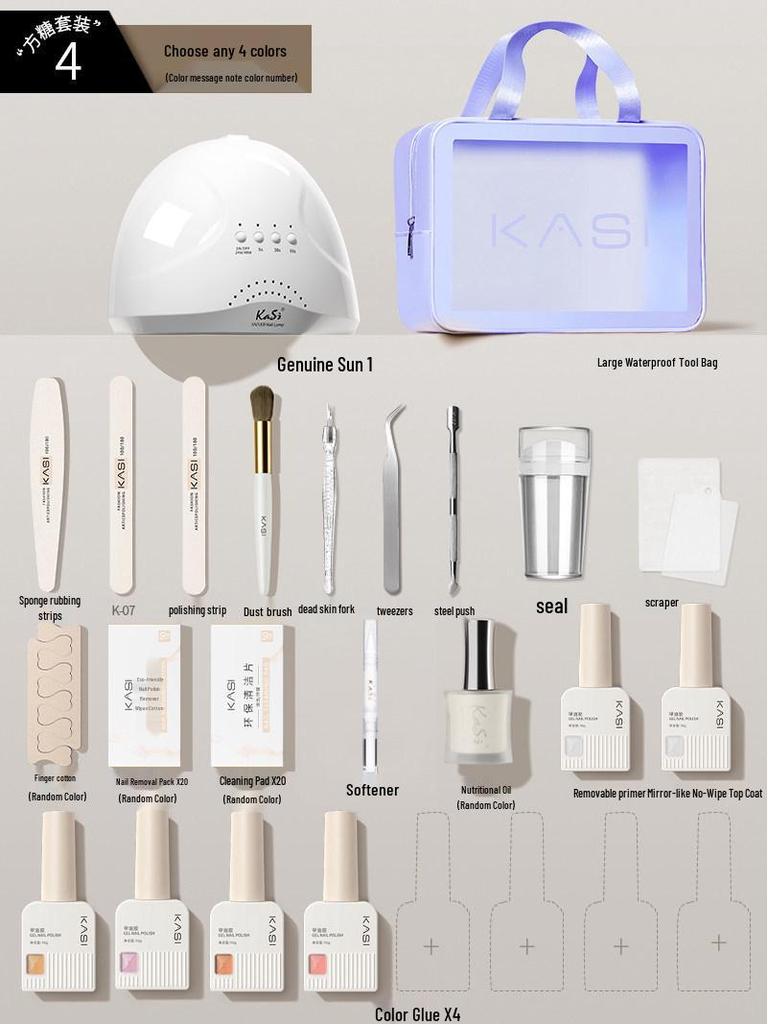 Sugar Cube Beginner 2026 Gel Nail Polish Manicure Tool Set