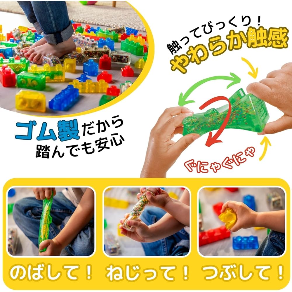 Jelly Blox Starter Set 11 Pieces Soft Building Blocks Educational Toy