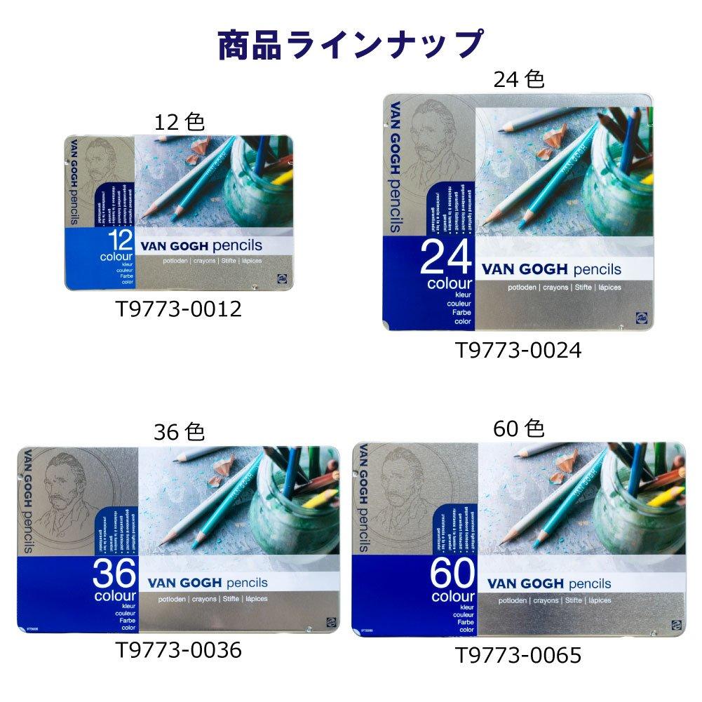 Talence Japan Van Gogh colored pencils 12 colors T9773-0012