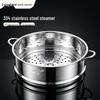 Baijie 304 Stainless Steel Steamer Basket