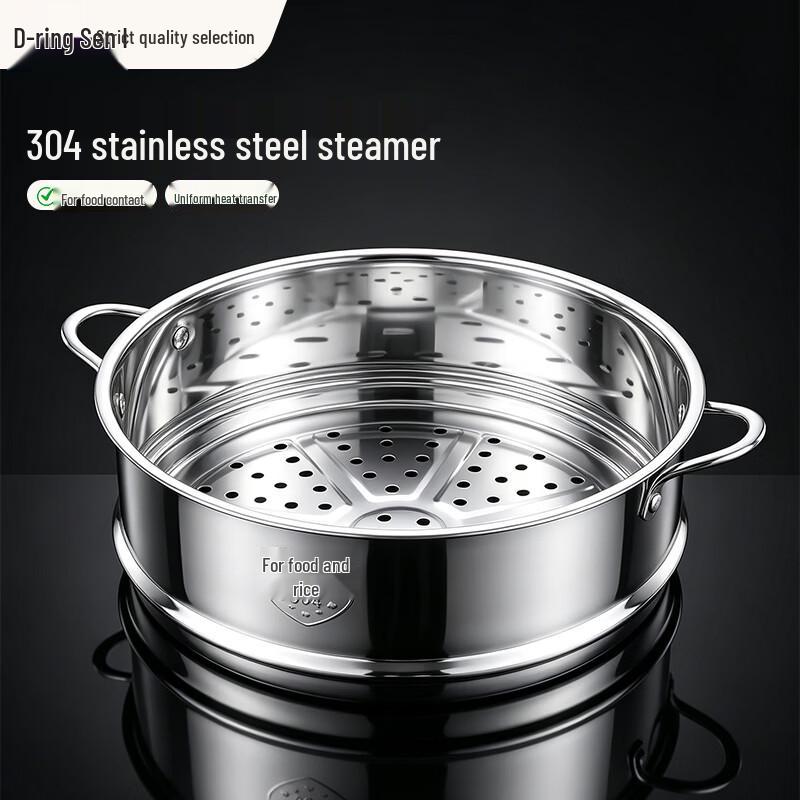 Baijie 304 Stainless Steel Steamer Basket