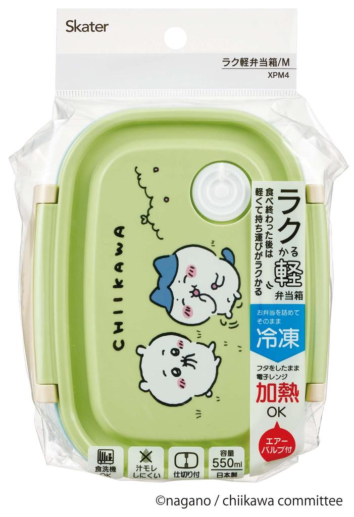 Skater Chiikawa Medium Bento Storage Made in Box, 550ml, Microwaveable, Sealable, Container, Japan, XPM4-A