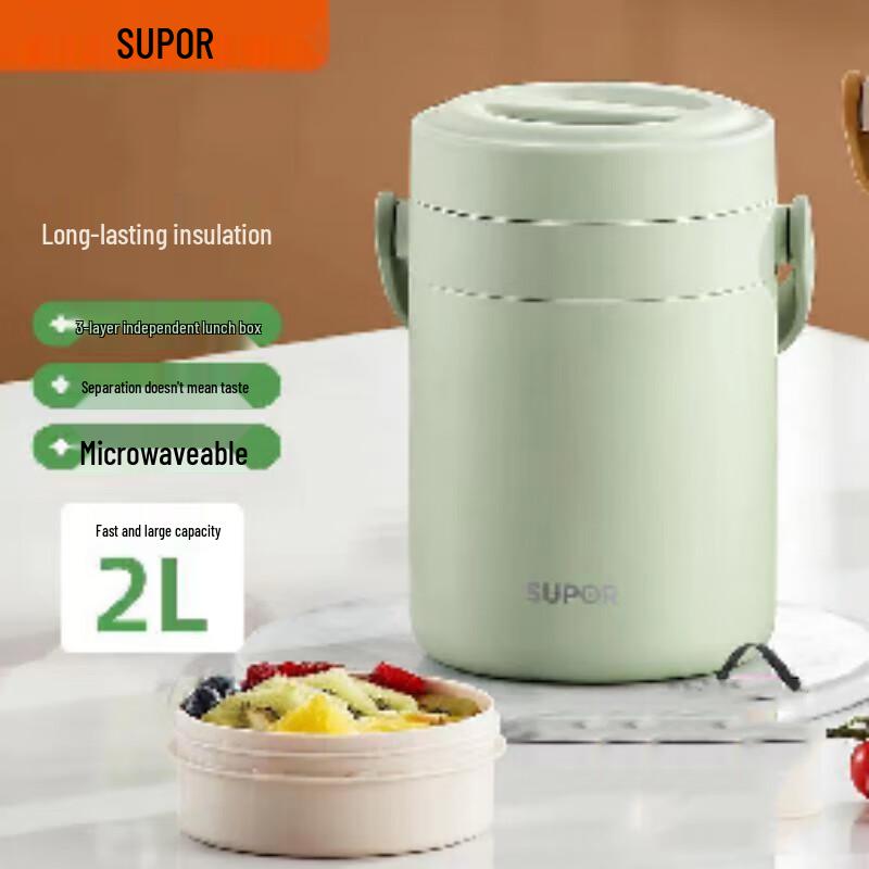 SUPOR 3-Layer 304 Stainless Steel Insulated Lunch Box