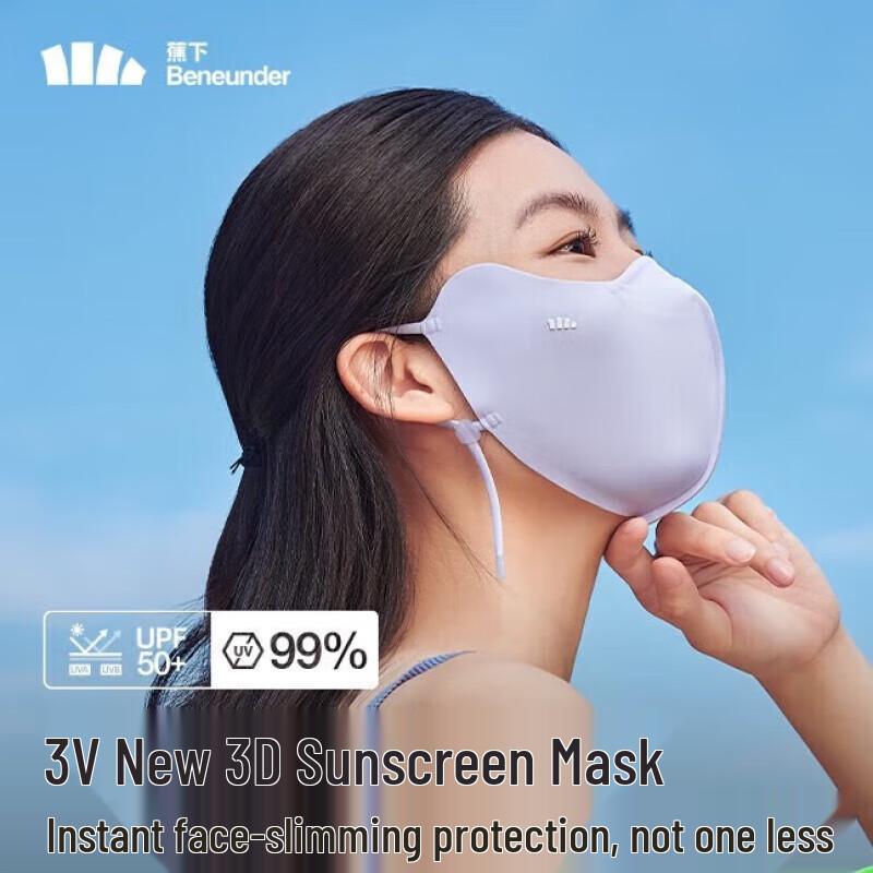 Jiaoxia Sun Protection Mask