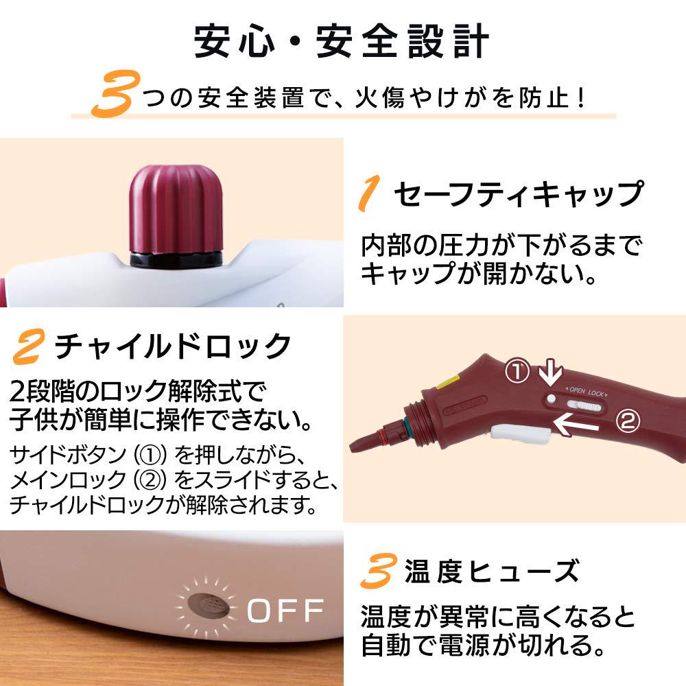 Iris Ohyama Steam 120cm Long Cleaner, Kitchen-Specific, Hose, Handy, White/Red, STM-304KC